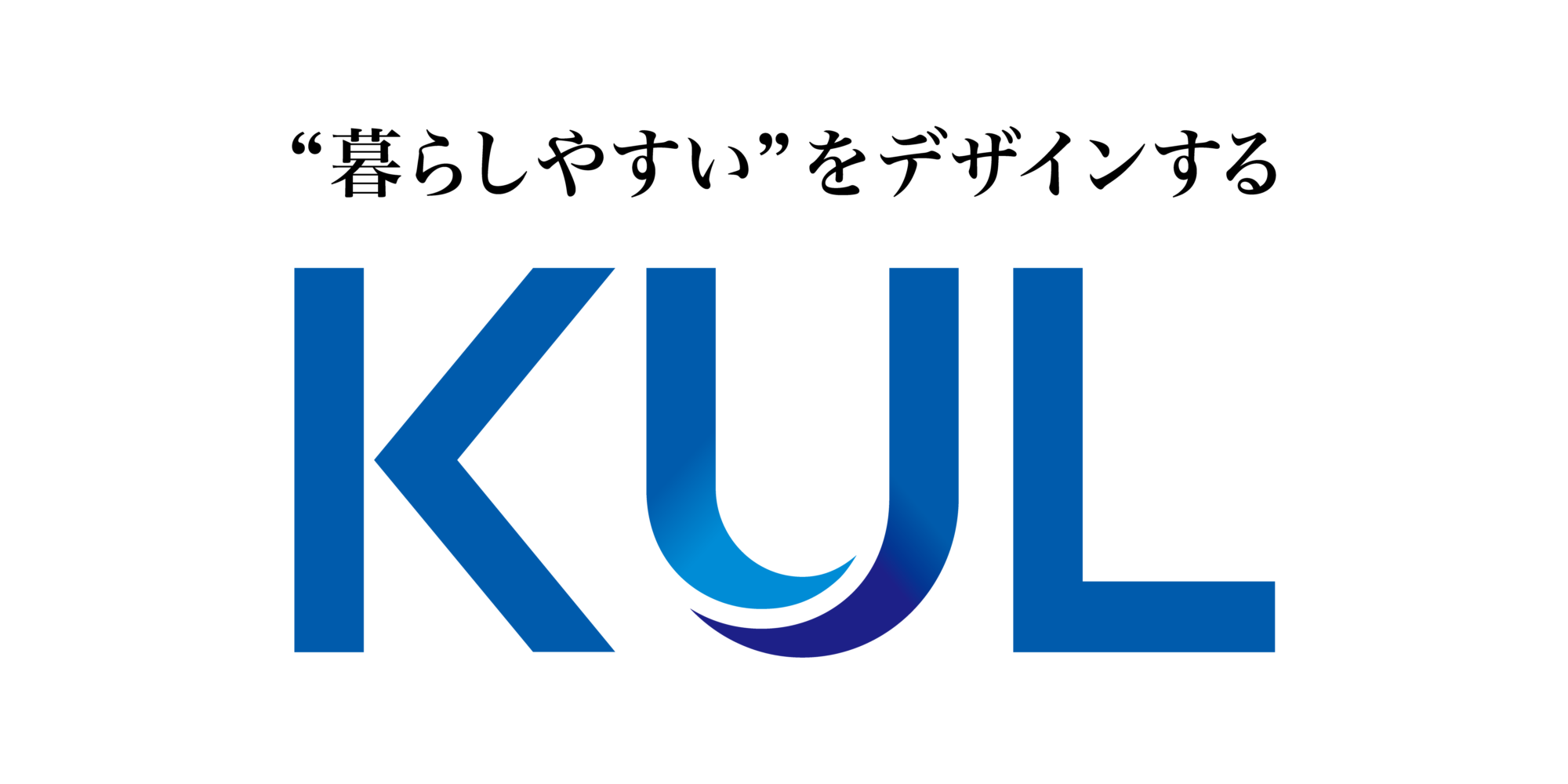 KUL（株式会社 関西都市居住サービス）