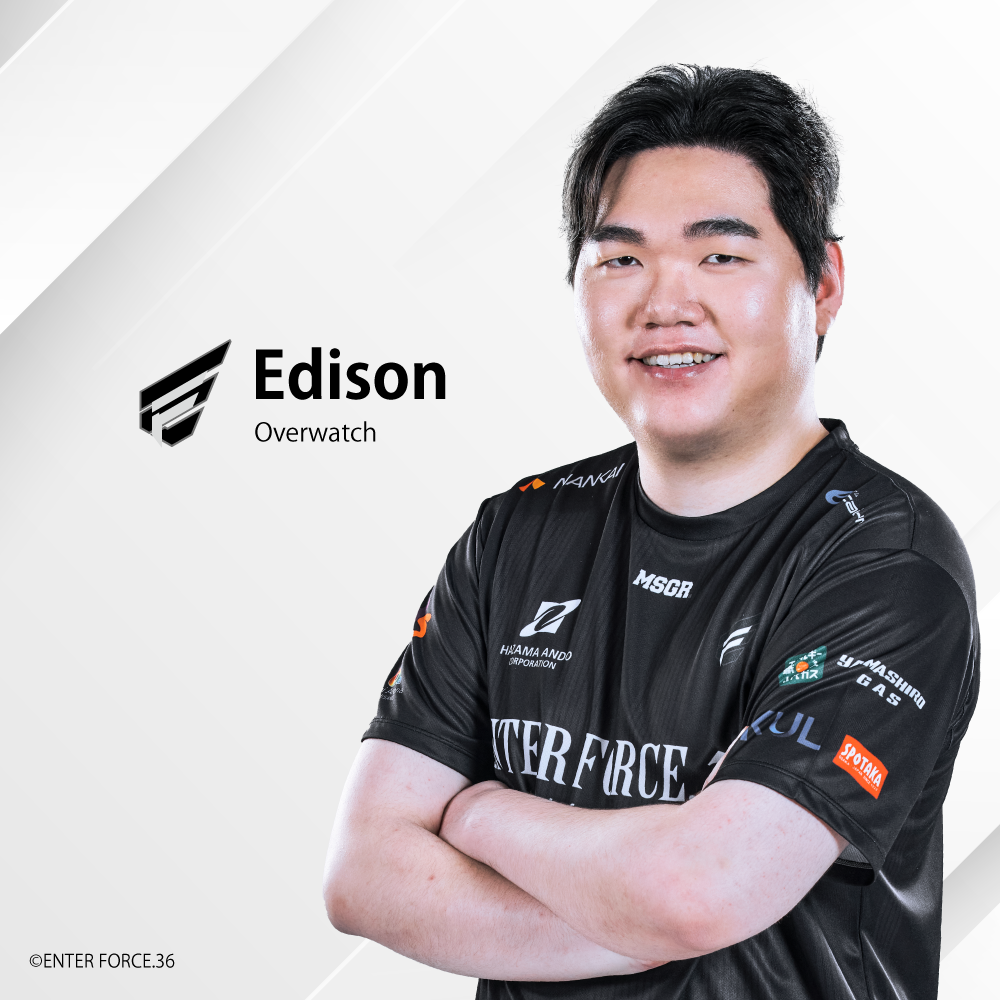 Edison